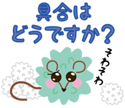 confetto fairy "Confetto mouse" sticker #3698387