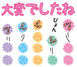 confetto fairy "Confetto mouse" sticker #3698388