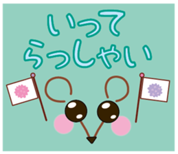 confetto fairy "Confetto mouse" sticker #3698389