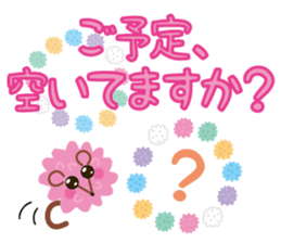 confetto fairy "Confetto mouse" sticker #3698390