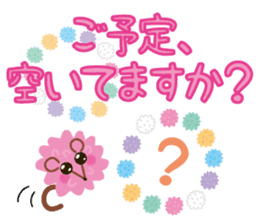 confetto fairy "Confetto mouse" sticker #3698390