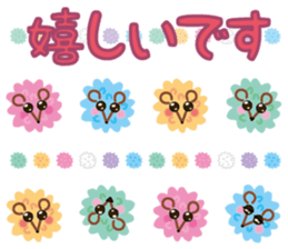 confetto fairy "Confetto mouse" sticker #3698392