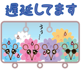 confetto fairy "Confetto mouse" sticker #3698393