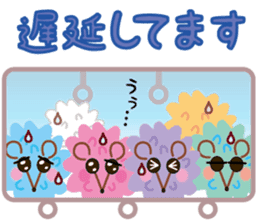 confetto fairy "Confetto mouse" sticker #3698393