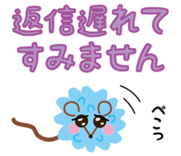 confetto fairy "Confetto mouse" sticker #3698395