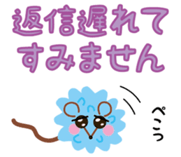 confetto fairy "Confetto mouse" sticker #3698395