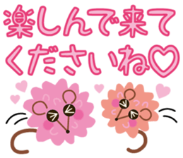 confetto fairy "Confetto mouse" sticker #3698396