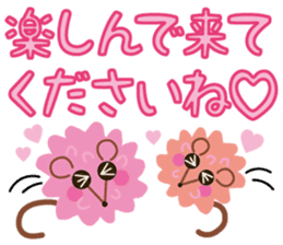 confetto fairy "Confetto mouse" sticker #3698396