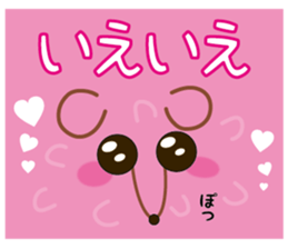 confetto fairy "Confetto mouse" sticker #3698397