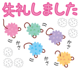 confetto fairy "Confetto mouse" sticker #3698398