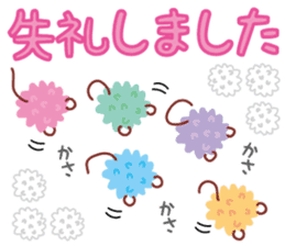 confetto fairy "Confetto mouse" sticker #3698398