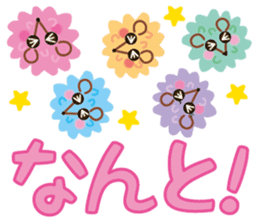 confetto fairy "Confetto mouse" sticker #3698400