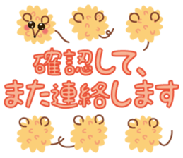 confetto fairy "Confetto mouse" sticker #3698401