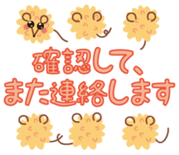 confetto fairy "Confetto mouse" sticker #3698401