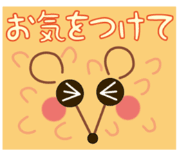 confetto fairy "Confetto mouse" sticker #3698402