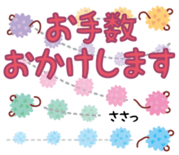 confetto fairy "Confetto mouse" sticker #3698403