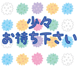 confetto fairy "Confetto mouse" sticker #3698404