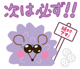 confetto fairy "Confetto mouse" sticker #3698405