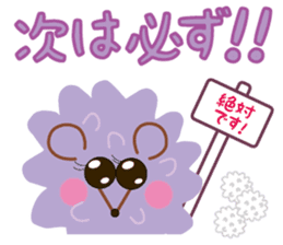 confetto fairy "Confetto mouse" sticker #3698405