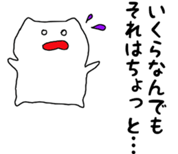 Good kid of the whiite cat sticker #3698426