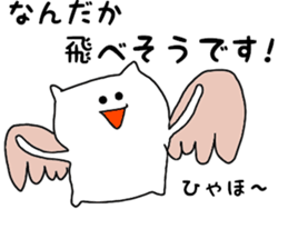 Good kid of the whiite cat sticker #3698443