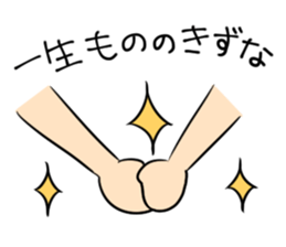 Graduation message sticker #3698617