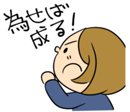 Graduation message sticker #3698636