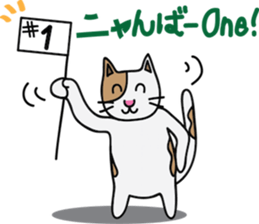 Nyantaro's carefree life sticker #3698935