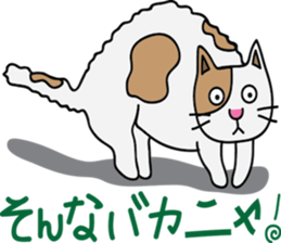 Nyantaro's carefree life sticker #3698947