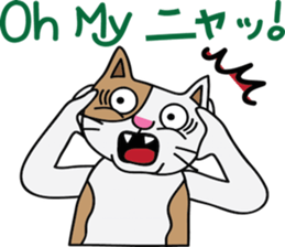 Nyantaro's carefree life sticker #3698951