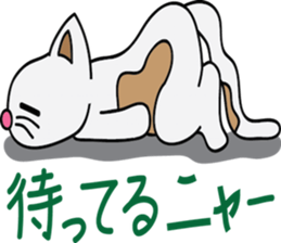 Nyantaro's carefree life sticker #3698963