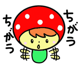 Pretty mushrooms sticker #3699031