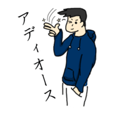 Unmotivated my sticker sticker #3699088