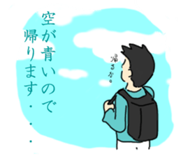 Unmotivated my sticker sticker #3699092