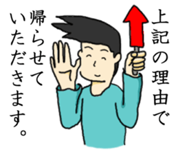 Unmotivated my sticker sticker #3699093