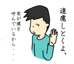 Unmotivated my sticker sticker #3699094