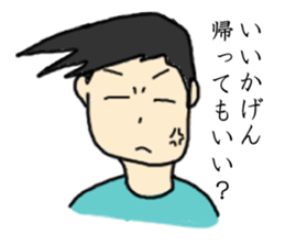 Unmotivated my sticker sticker #3699095