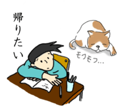 Unmotivated my sticker sticker #3699096