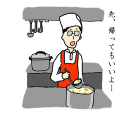 Unmotivated my sticker sticker #3699098