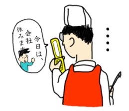 Unmotivated my sticker sticker #3699099