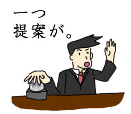 Unmotivated my sticker sticker #3699100