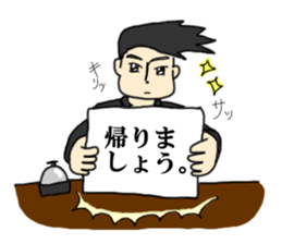 Unmotivated my sticker sticker #3699101