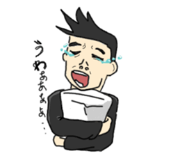 Unmotivated my sticker sticker #3699103