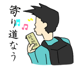 Unmotivated my sticker sticker #3699104