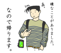 Unmotivated my sticker sticker #3699107