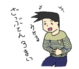 Unmotivated my sticker sticker #3699110