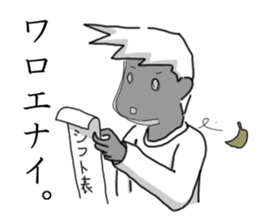 Unmotivated my sticker sticker #3699113