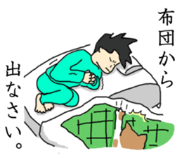 Unmotivated my sticker sticker #3699114