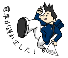 Unmotivated my sticker sticker #3699115