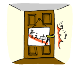 Unmotivated my sticker sticker #3699118